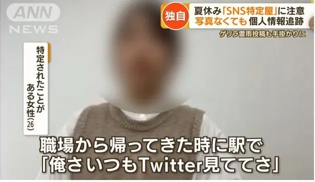 这种日本特色“开盒”术,咱不学也罢 这种日本特色“开盒”术,咱不学也罢