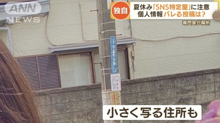 这种日本特色“开盒”术,咱不学也罢 这种日本特色“开盒”术,咱不学也罢