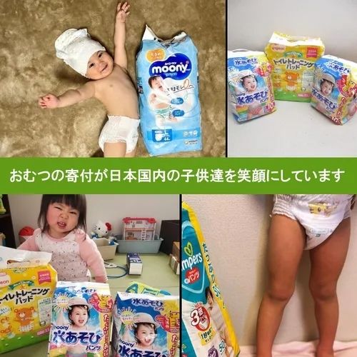 生而贫穷:被纸尿裤和奶粉压垮的日本人 生而贫穷:被纸尿裤和奶粉压垮的日本人