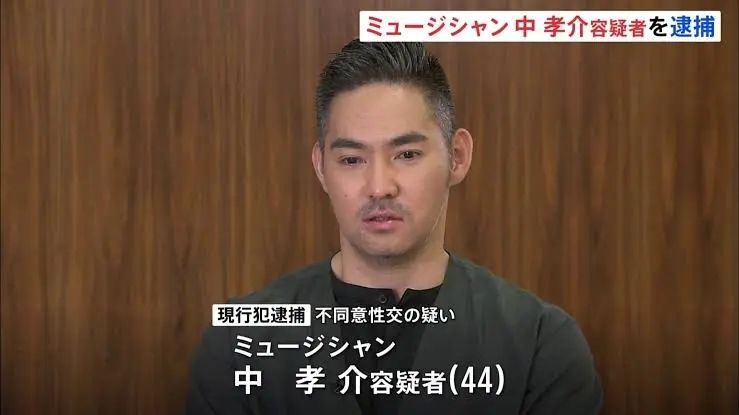 日本知名男歌手深夜在澡堂性侵20多岁男性被捕!他还曾在中国演过电影?! 日本知名男歌手深夜在澡堂性侵20多岁男性被捕!他还曾在中国演过电影?!