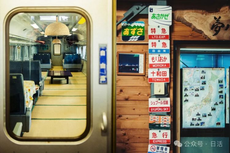 在日本想住哪里就住哪里吧,房子不一定要是水泥的 在日本想住哪里就住哪里吧,房子不一定要是水泥的