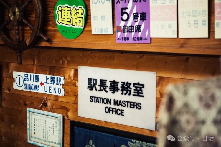 在日本想住哪里就住哪里吧,房子不一定要是水泥的 在日本想住哪里就住哪里吧,房子不一定要是水泥的