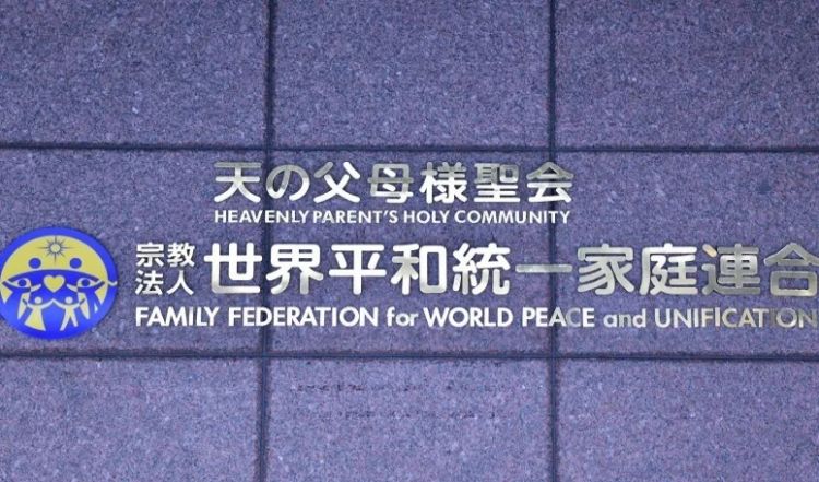 第230期:搞笑艺人节目公然骚扰知名女星?月曜翻车!承认恶剪中国女性采访;美国25%关税重创日系车企? | 百通板 第230期:搞笑艺人节目公然骚扰知名女星?月曜翻车!承认恶剪中国女性采访;美国25%关税重创日系车企? | 百通板