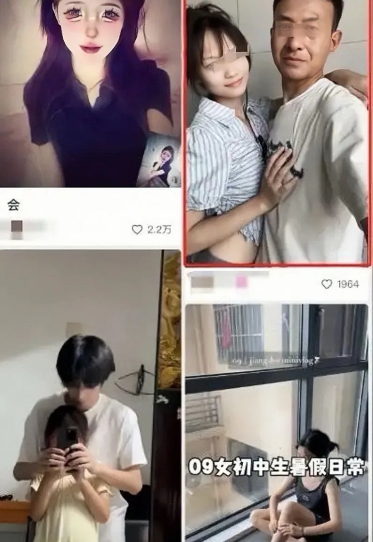 “慢脚”惹上“梅毒妆”,东亚小孩彻底癫了? “慢脚”惹上“梅毒妆”,东亚小孩彻底癫了?