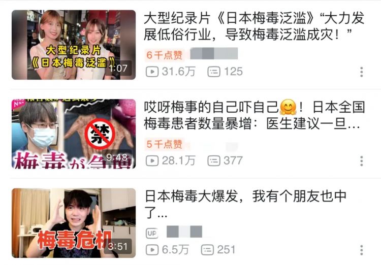 “慢脚”惹上“梅毒妆”,东亚小孩彻底癫了? “慢脚”惹上“梅毒妆”,东亚小孩彻底癫了?