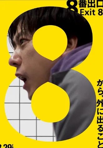 第230期:搞笑艺人节目公然骚扰知名女星?月曜翻车!承认恶剪中国女性采访;美国25%关税重创日系车企? | 百通板 第230期:搞笑艺人节目公然骚扰知名女星?月曜翻车!承认恶剪中国女性采访;美国25%关税重创日系车企? | 百通板