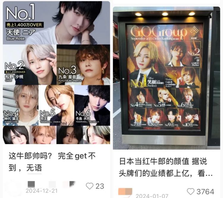 “慢脚”惹上“梅毒妆”,东亚小孩彻底癫了? “慢脚”惹上“梅毒妆”,东亚小孩彻底癫了?