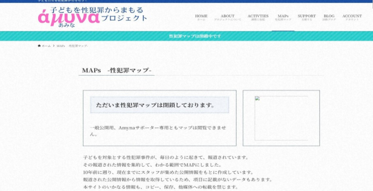 日本发布行政指导叫停 日本发布行政指导叫停
