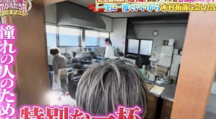 木村拓哉超绝宠粉,把101岁奶奶甜成少女:比遇到老公还开心 木村拓哉超绝宠粉,把101岁奶奶甜成少女:比遇到老公还开心