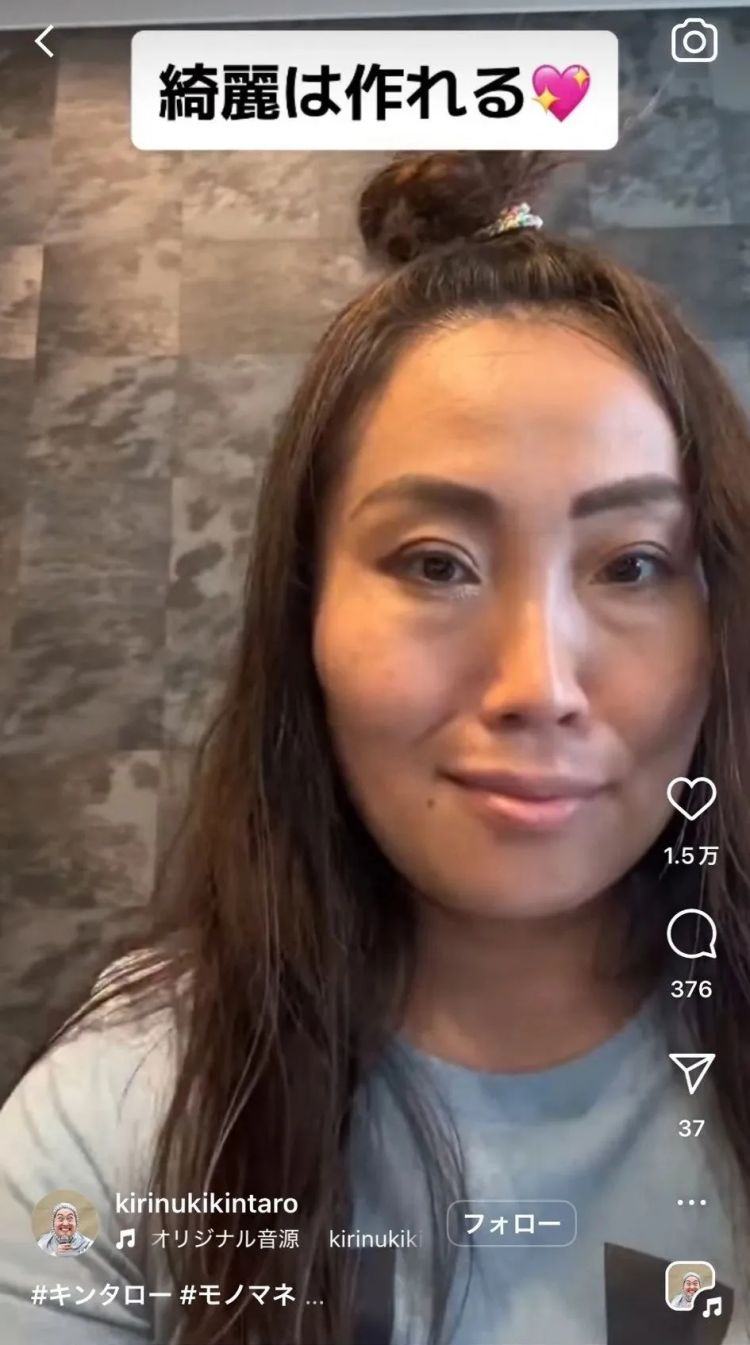 骗过痴汉,戏耍牛郎——51岁日本大叔的奇幻女装网红之路 骗过痴汉,戏耍牛郎——51岁日本大叔的奇幻女装网红之路