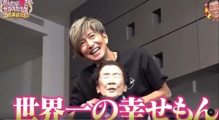 木村拓哉超绝宠粉,把101岁奶奶甜成少女:比遇到老公还开心 木村拓哉超绝宠粉,把101岁奶奶甜成少女:比遇到老公还开心