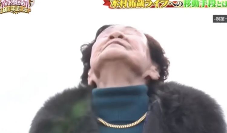 木村拓哉超绝宠粉,把101岁奶奶甜成少女:比遇到老公还开心 木村拓哉超绝宠粉,把101岁奶奶甜成少女:比遇到老公还开心