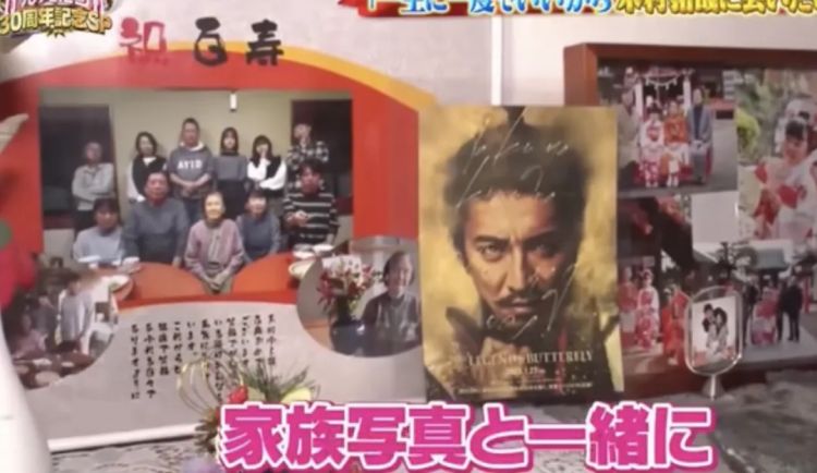 木村拓哉超绝宠粉,把101岁奶奶甜成少女:比遇到老公还开心 木村拓哉超绝宠粉,把101岁奶奶甜成少女:比遇到老公还开心