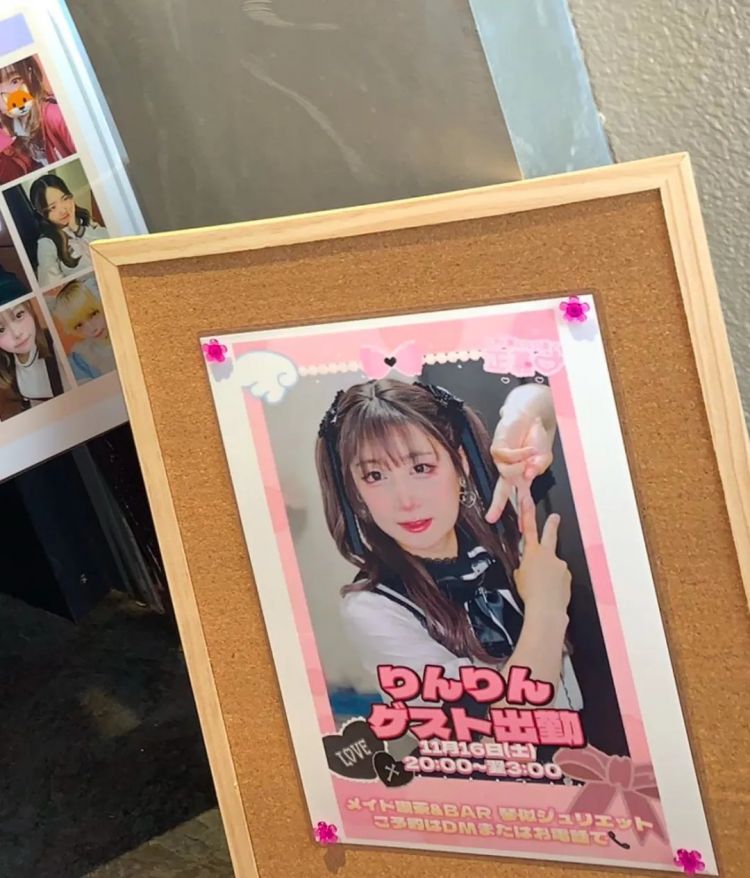 骗过痴汉,戏耍牛郎——51岁日本大叔的奇幻女装网红之路 骗过痴汉,戏耍牛郎——51岁日本大叔的奇幻女装网红之路