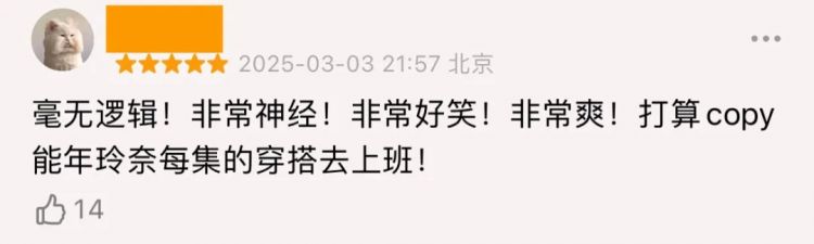 日娱第一萌妹,杀疯了! 日娱第一萌妹,杀疯了!