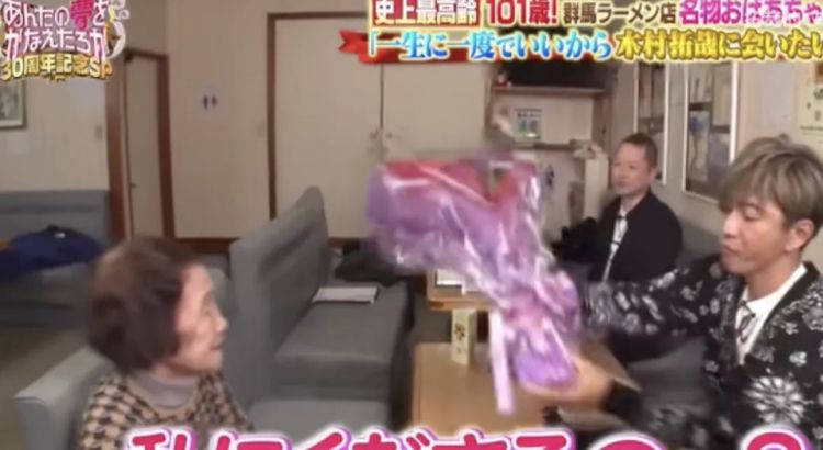 木村拓哉超绝宠粉,把101岁奶奶甜成少女:比遇到老公还开心 木村拓哉超绝宠粉,把101岁奶奶甜成少女:比遇到老公还开心