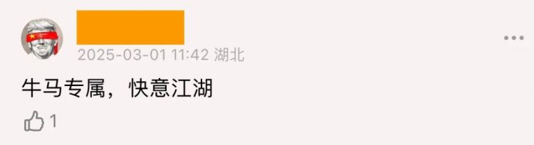 日娱第一萌妹,杀疯了! 日娱第一萌妹,杀疯了!