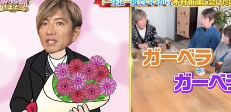 木村拓哉超绝宠粉,把101岁奶奶甜成少女:比遇到老公还开心 木村拓哉超绝宠粉,把101岁奶奶甜成少女:比遇到老公还开心