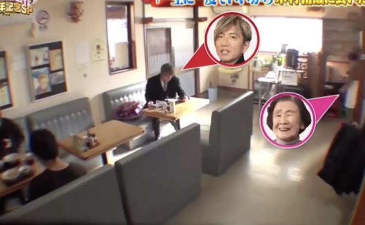 木村拓哉超绝宠粉,把101岁奶奶甜成少女:比遇到老公还开心 木村拓哉超绝宠粉,把101岁奶奶甜成少女:比遇到老公还开心