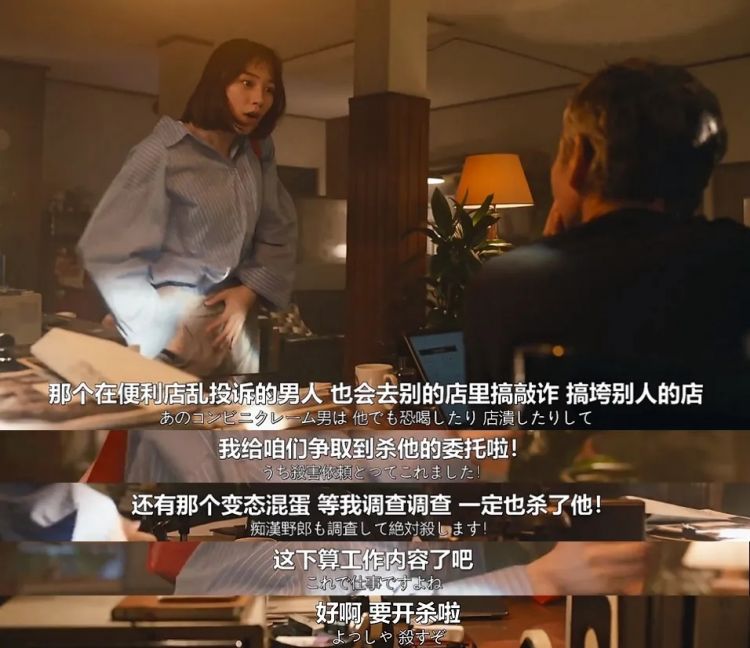 日娱第一萌妹,杀疯了! 日娱第一萌妹,杀疯了!