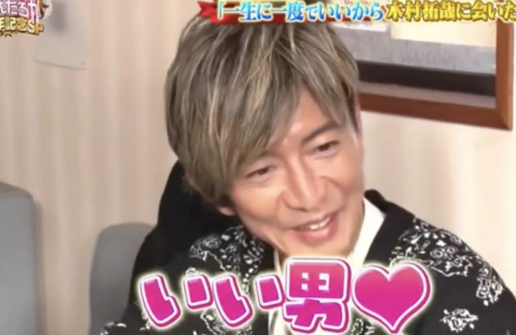 木村拓哉超绝宠粉,把101岁奶奶甜成少女:比遇到老公还开心 木村拓哉超绝宠粉,把101岁奶奶甜成少女:比遇到老公还开心