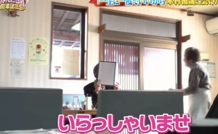 木村拓哉超绝宠粉,把101岁奶奶甜成少女:比遇到老公还开心 木村拓哉超绝宠粉,把101岁奶奶甜成少女:比遇到老公还开心