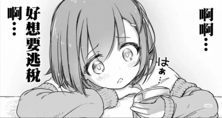 美少女炒外汇：最萌的画风，最恐怖的故事