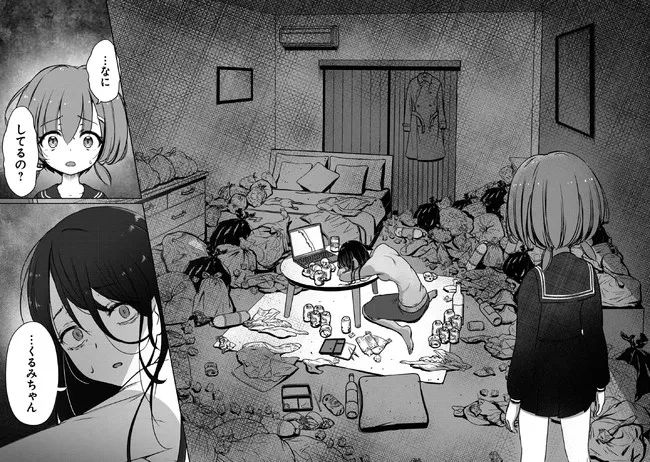 美少女炒外汇：最萌的画风，最恐怖的故事