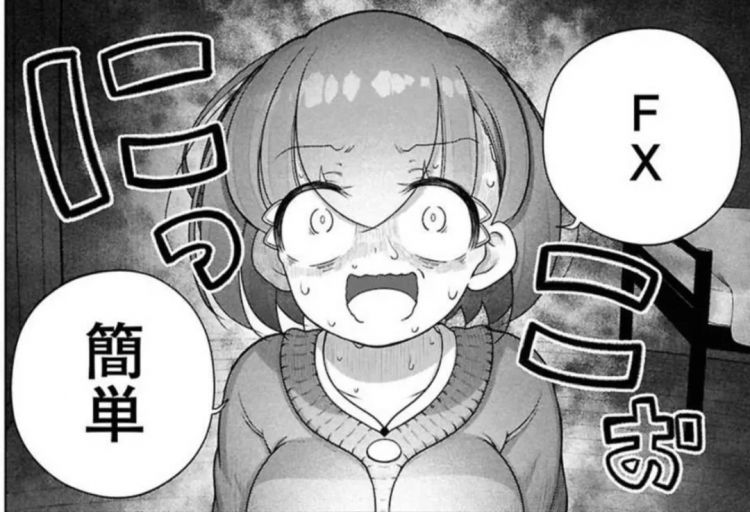 美少女炒外汇：最萌的画风，最恐怖的故事