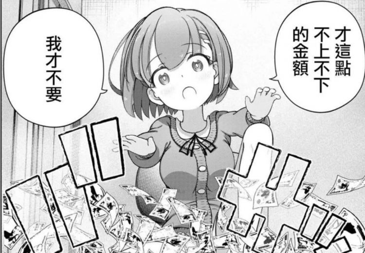 美少女炒外汇：最萌的画风，最恐怖的故事