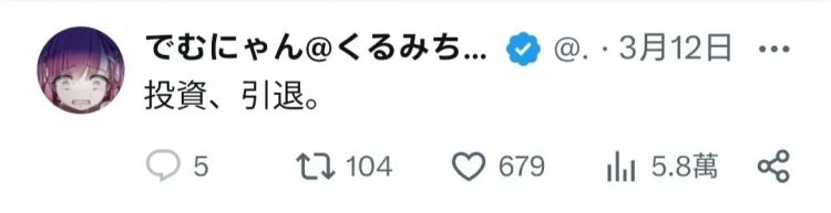 美少女炒外汇：最萌的画风，最恐怖的故事