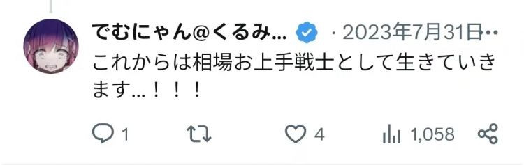 美少女炒外汇：最萌的画风，最恐怖的故事