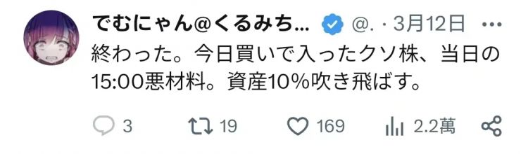 美少女炒外汇：最萌的画风，最恐怖的故事