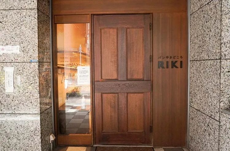 这家日本天天排队爆火的面包店RIKI,比神户牛更让当地人疯狂! 这家日本天天排队爆火的面包店RIKI,比神户牛更让当地人疯狂!