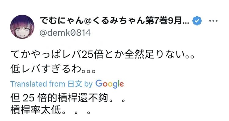 美少女炒外汇：最萌的画风，最恐怖的故事