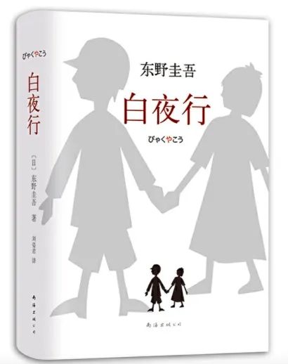 首次动画化!不认识江户川乱步的他,为啥能当推理大师? 首次动画化!不认识江户川乱步的他,为啥能当推理大师?
