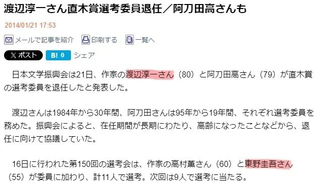首次动画化!不认识江户川乱步的他,为啥能当推理大师? 首次动画化!不认识江户川乱步的他,为啥能当推理大师?