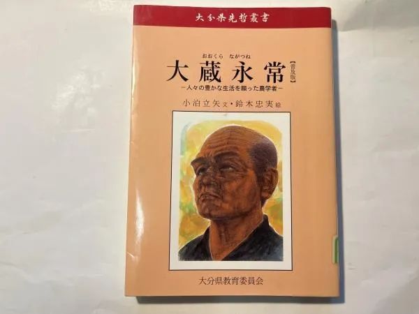 首次动画化!不认识江户川乱步的他,为啥能当推理大师? 首次动画化!不认识江户川乱步的他,为啥能当推理大师?