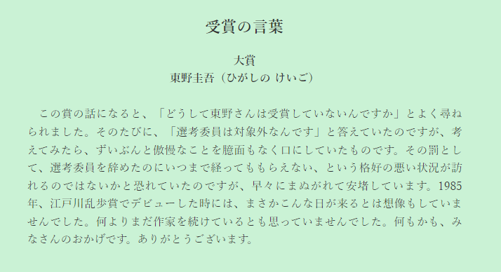 首次动画化!不认识江户川乱步的他,为啥能当推理大师? 首次动画化!不认识江户川乱步的他,为啥能当推理大师?