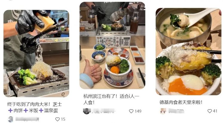 “汉堡肉饼配大米饭一碗88”,这个「日式白人饭」把麦当劳穷鬼套餐卖成打工人顶配一人食? “汉堡肉饼配大米饭一碗88”,这个「日式白人饭」把麦当劳穷鬼套餐卖成打工人顶配一人食?