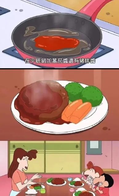 “汉堡肉饼配大米饭一碗88”,这个「日式白人饭」把麦当劳穷鬼套餐卖成打工人顶配一人食? “汉堡肉饼配大米饭一碗88”,这个「日式白人饭」把麦当劳穷鬼套餐卖成打工人顶配一人食?