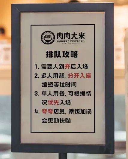 “汉堡肉饼配大米饭一碗88”,这个「日式白人饭」把麦当劳穷鬼套餐卖成打工人顶配一人食? “汉堡肉饼配大米饭一碗88”,这个「日式白人饭」把麦当劳穷鬼套餐卖成打工人顶配一人食?