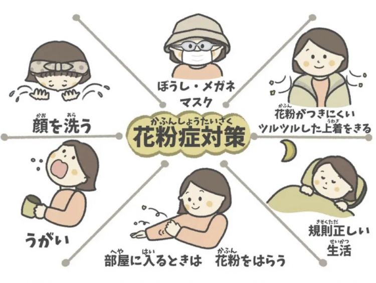 浪漫樱花背后的日本“国民病” 浪漫樱花背后的日本“国民病”