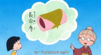 浪漫樱花背后的日本“国民病” 浪漫樱花背后的日本“国民病”