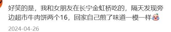 “汉堡肉饼配大米饭一碗88”,这个「日式白人饭」把麦当劳穷鬼套餐卖成打工人顶配一人食? “汉堡肉饼配大米饭一碗88”,这个「日式白人饭」把麦当劳穷鬼套餐卖成打工人顶配一人食?