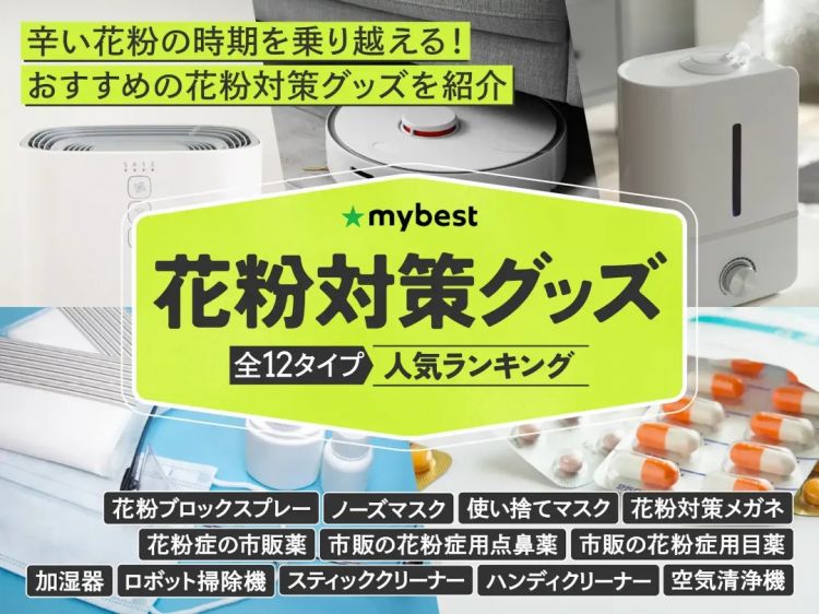 浪漫樱花背后的日本“国民病” 浪漫樱花背后的日本“国民病”