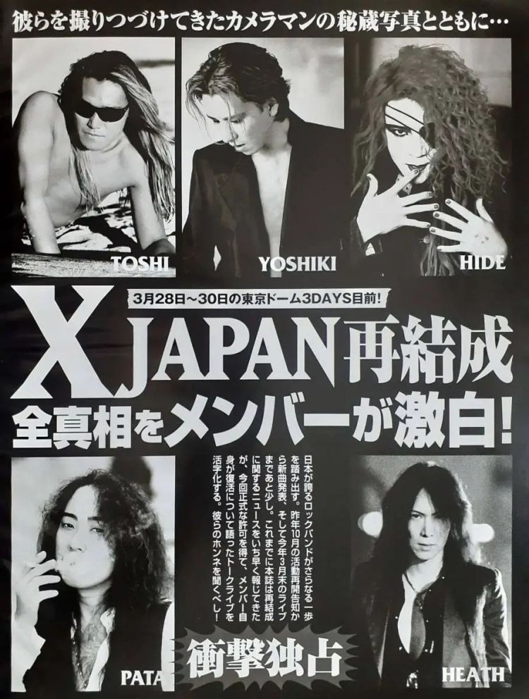 被同行冷眼、成员过世、乐队解散……他们如何成为了一代传奇? 被同行冷眼、成员过世、乐队解散……他们如何成为了一代传奇?