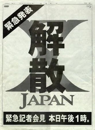 被同行冷眼、成员过世、乐队解散……他们如何成为了一代传奇? 被同行冷眼、成员过世、乐队解散……他们如何成为了一代传奇?