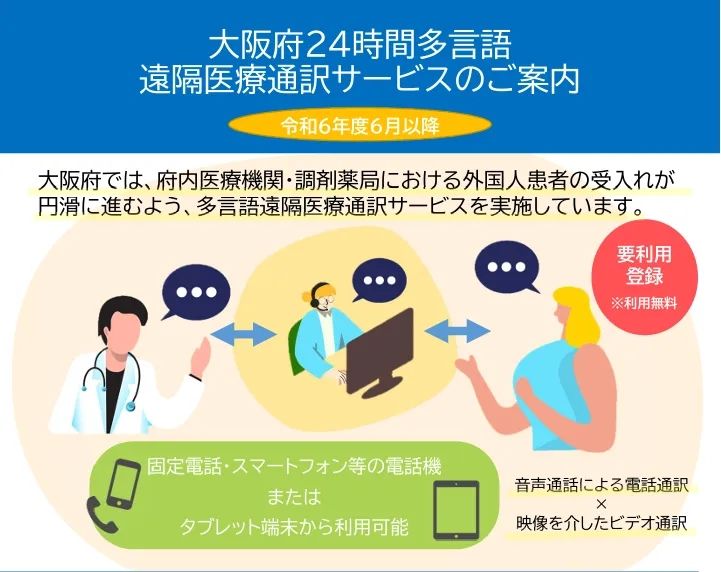 从车祸抢救到术后康复,用真实体验告诉你日式医护到底是什么样的 从车祸抢救到术后康复,用真实体验告诉你日式医护到底是什么样的