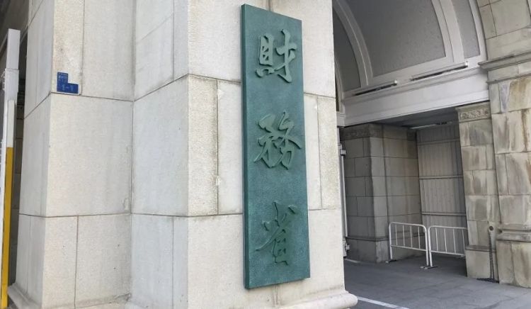 日本大学教小学计算,把财务省整破防了 日本大学教小学计算,把财务省整破防了